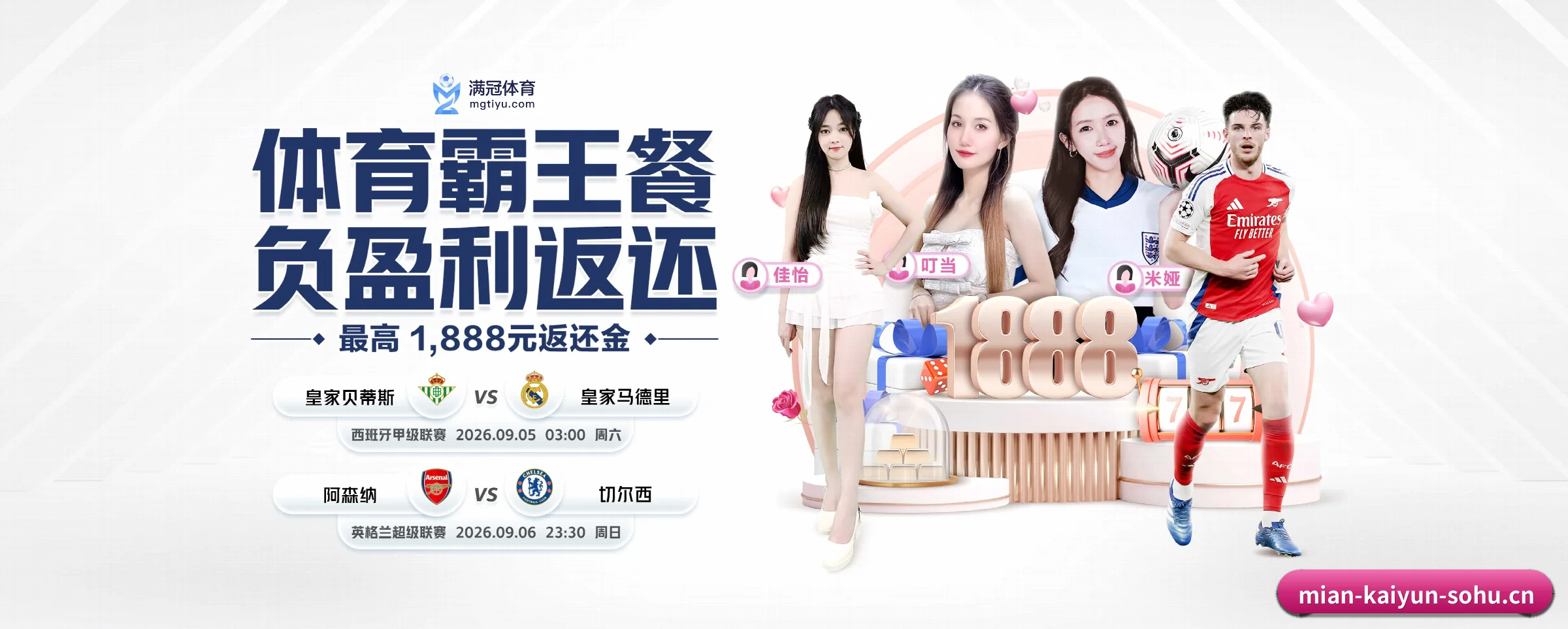 开云体育五大核心频道,全面承载赛事直播与即时比分